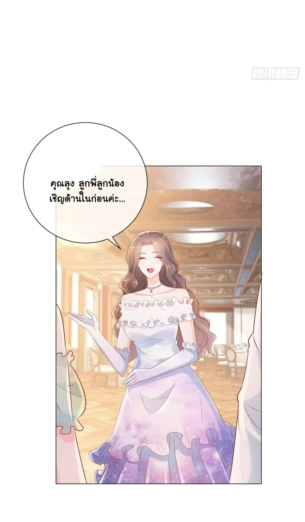 หน้า 24 จาก 37