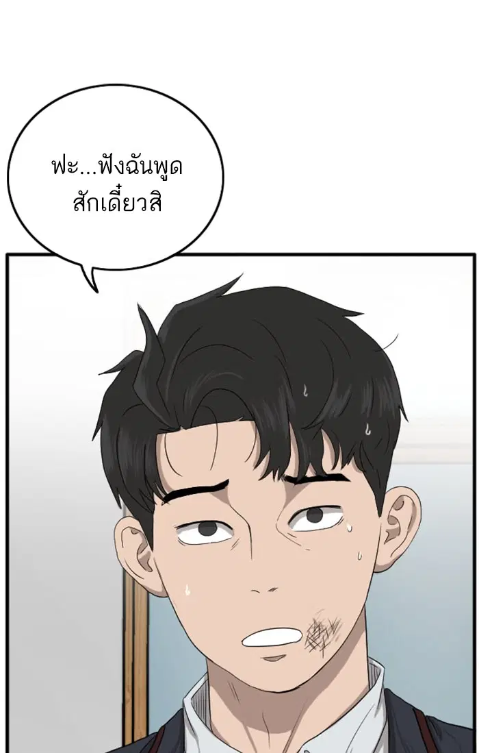 หน้า 73 จาก 147