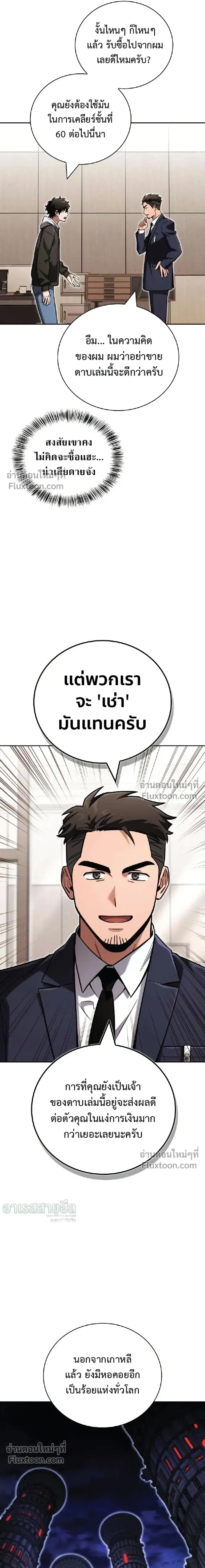 หน้า 19 จาก 32