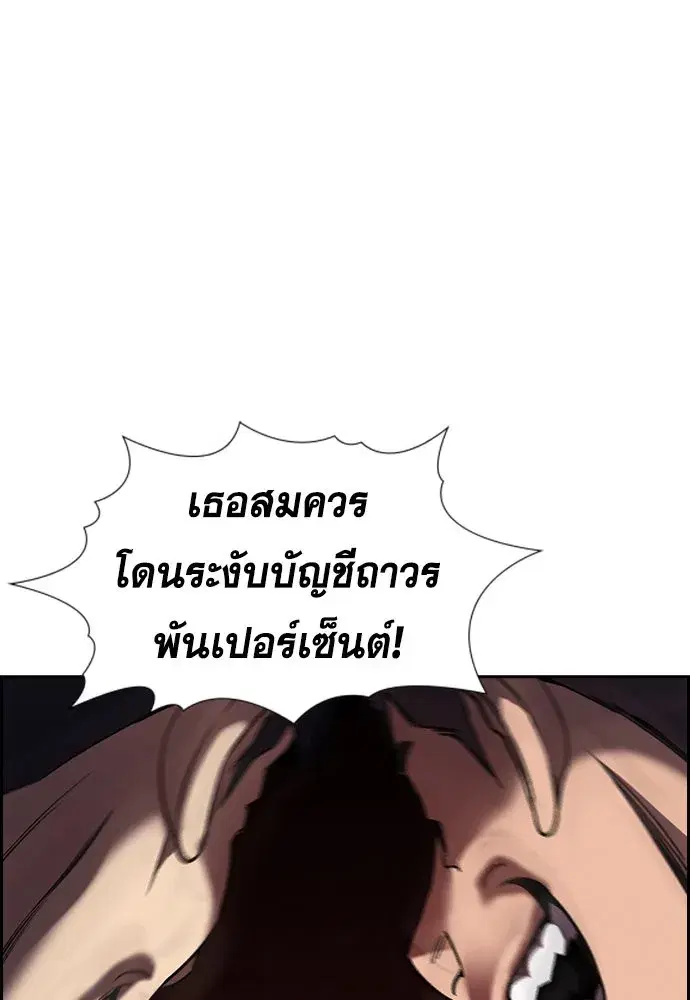 หน้า 106 จาก 123