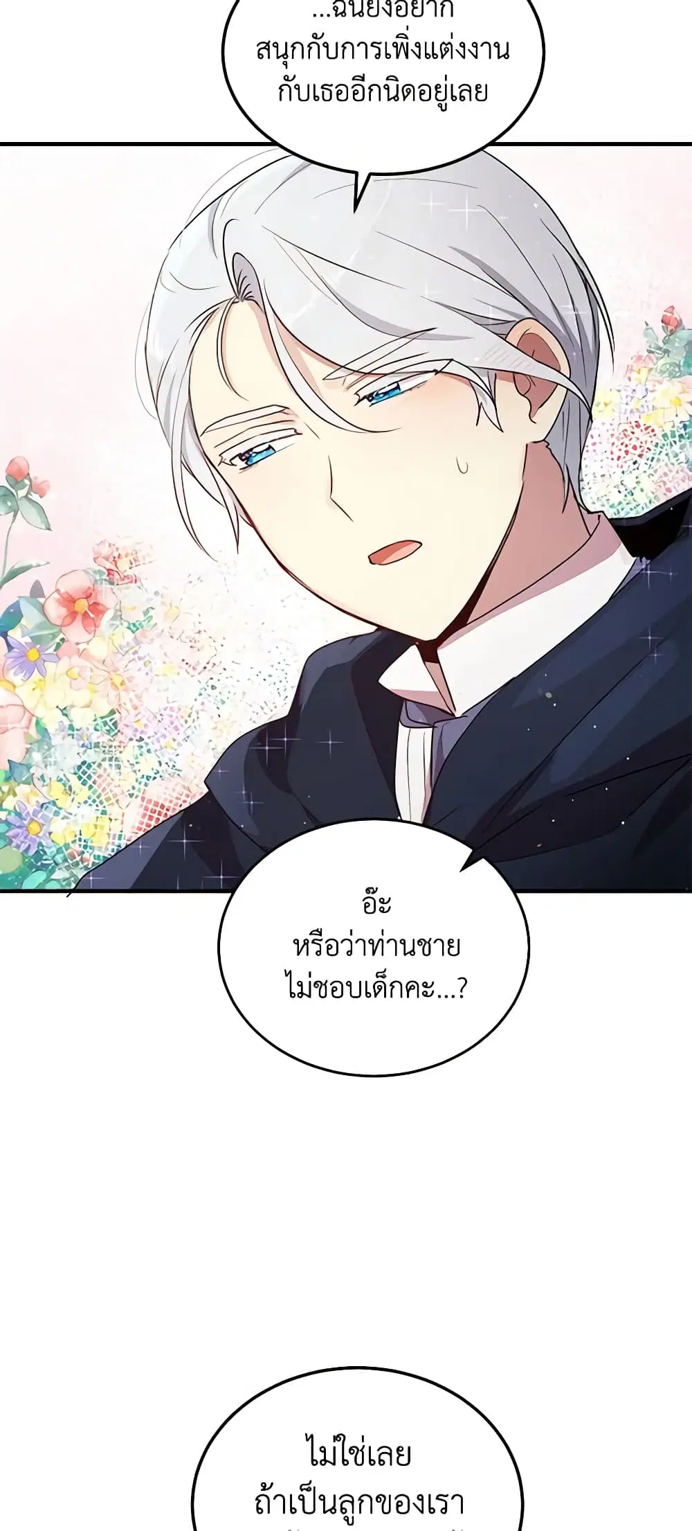 หน้า 17 จาก 41