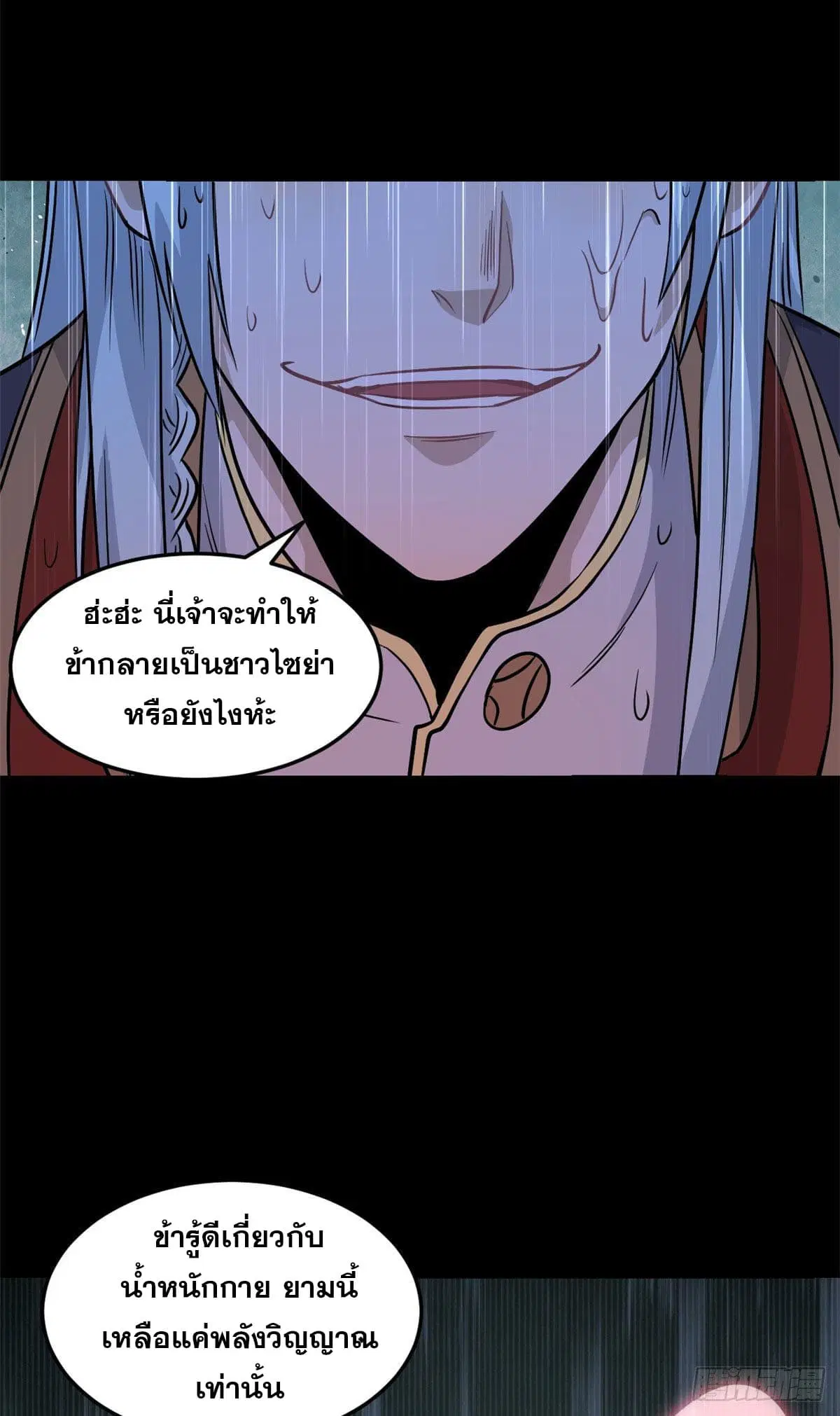 หน้า 6 จาก 46