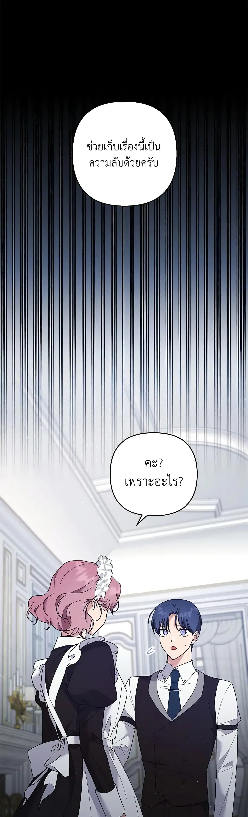 หน้า 2 จาก 41
