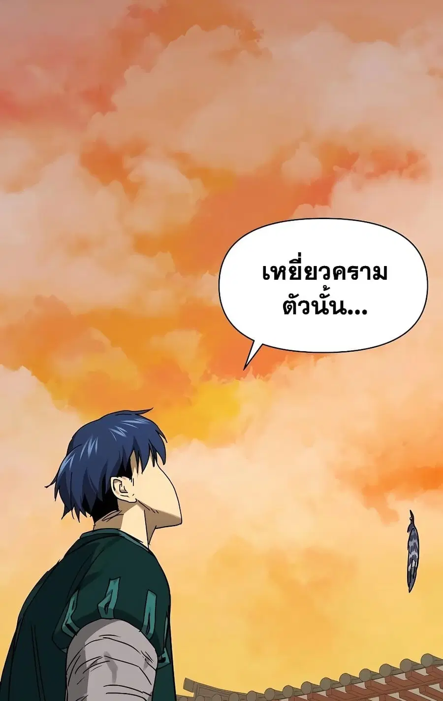 หน้า 11 จาก 150