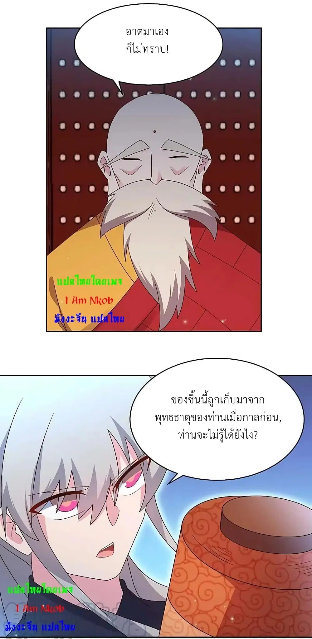 หน้า 12 จาก 29