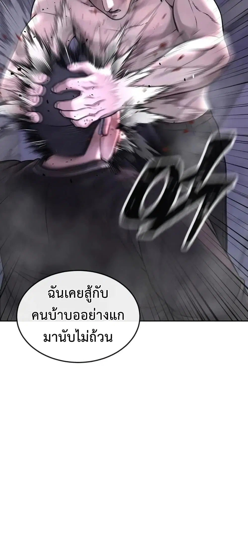 หน้า 24 จาก 77