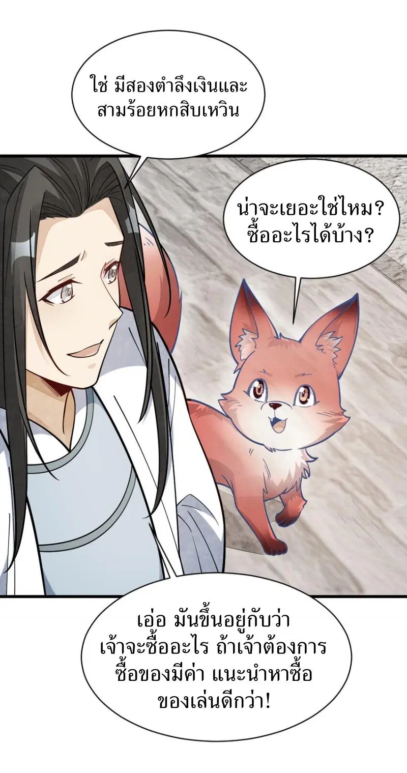 หน้า 18 จาก 43