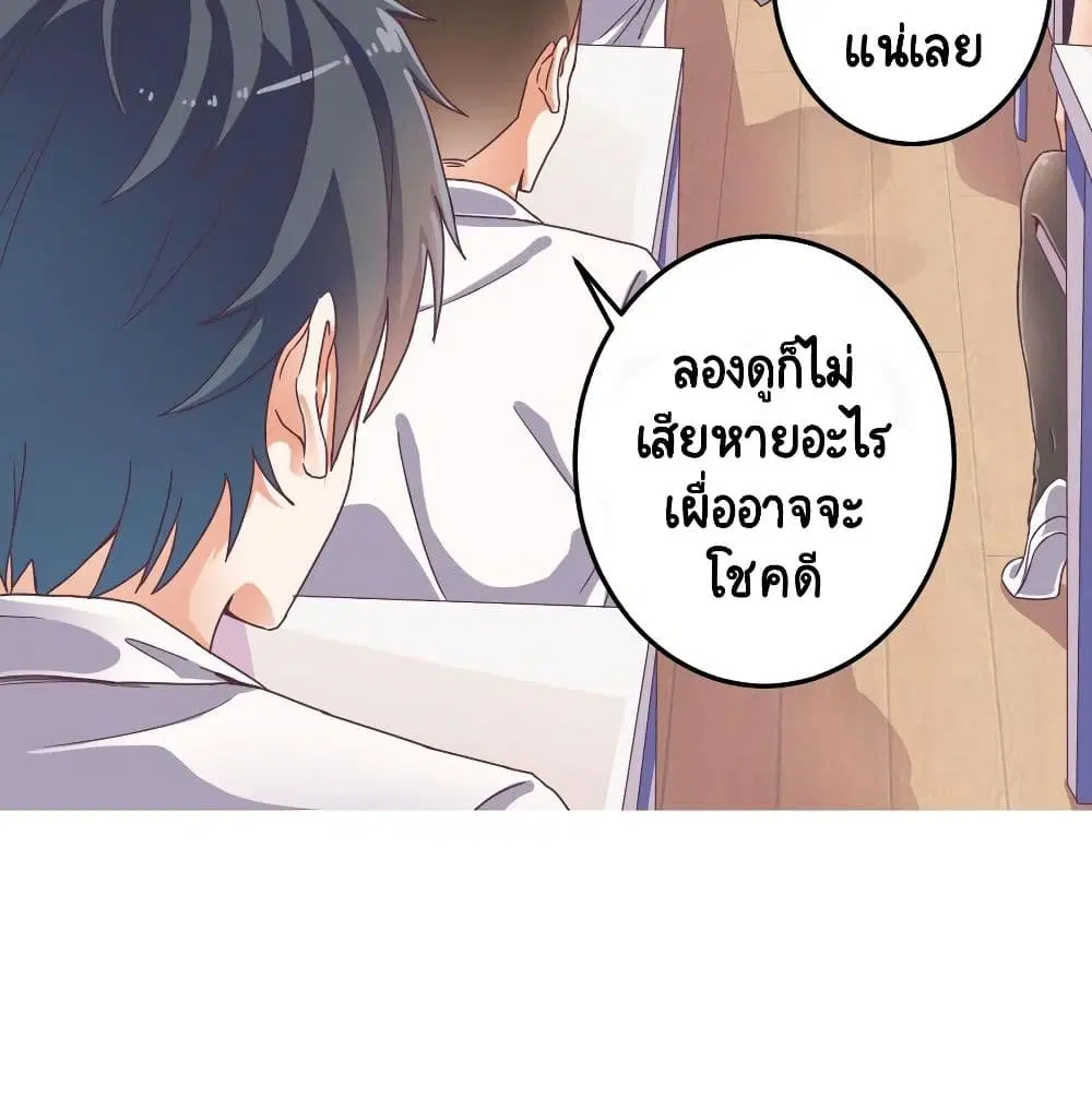 หน้า 32 จาก 34