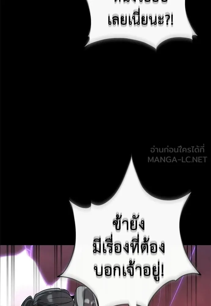 หน้า 140 จาก 192