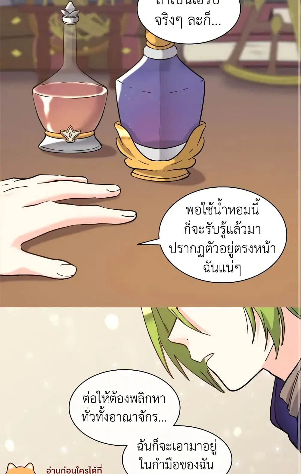 หน้า 42 จาก 44