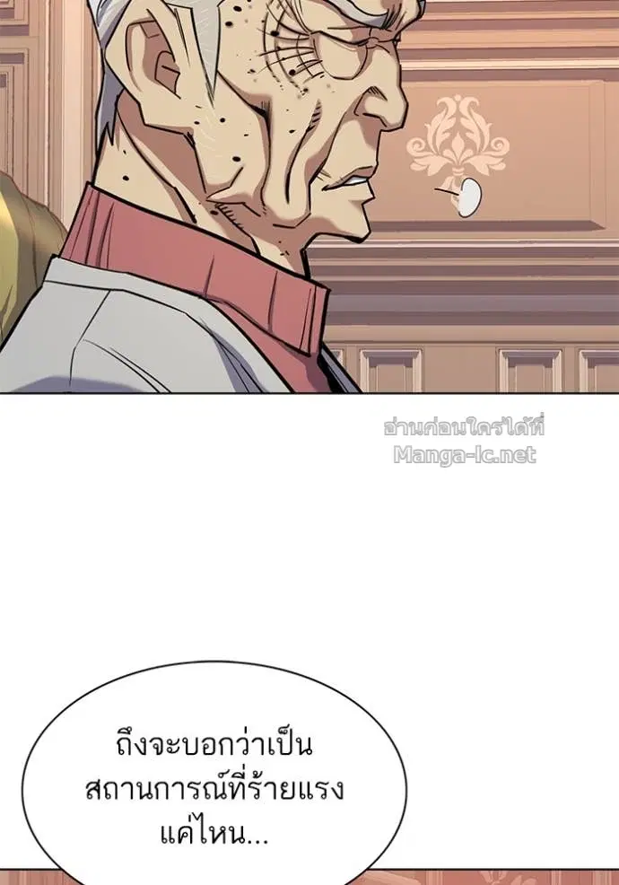หน้า 55 จาก 147