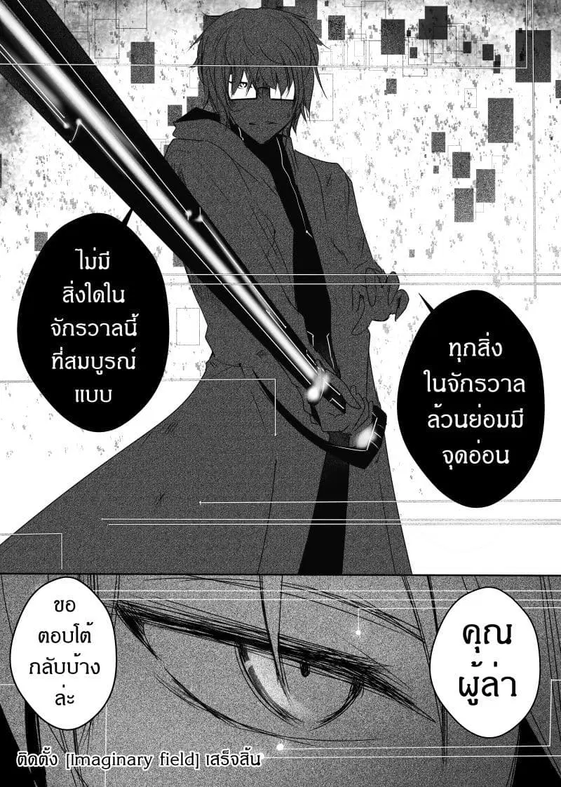หน้า 9 จาก 45