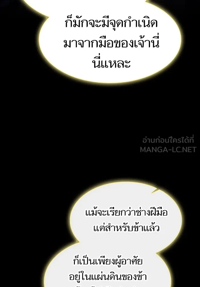 หน้า 54 จาก 163