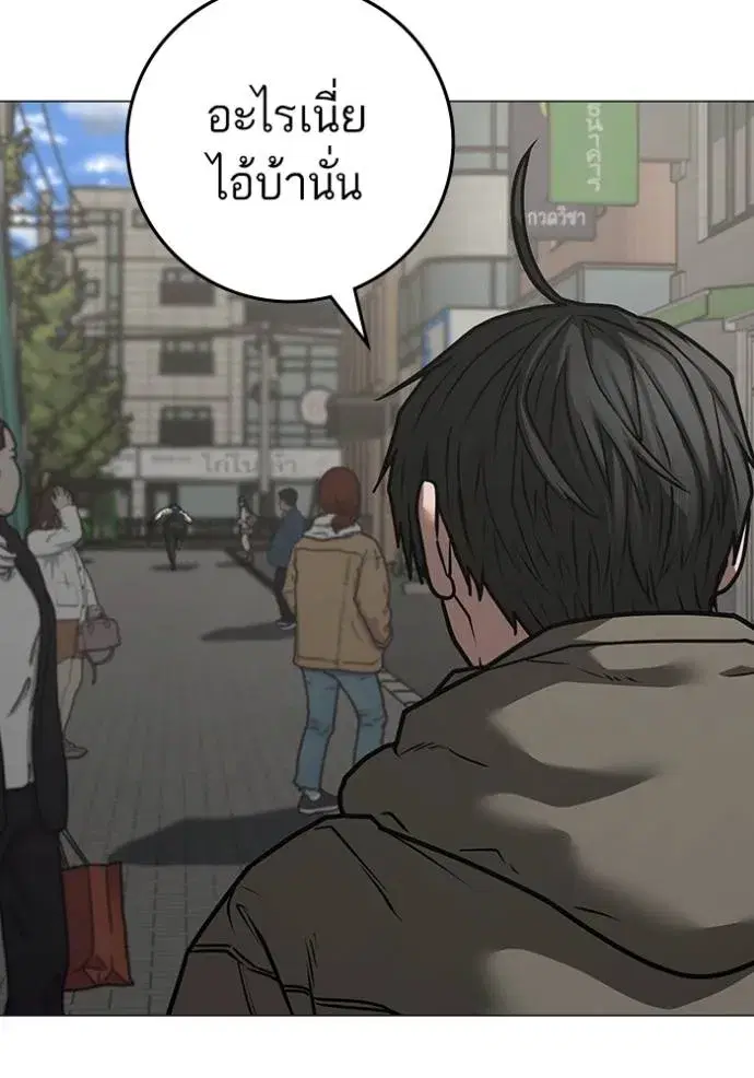 หน้า 77 จาก 187