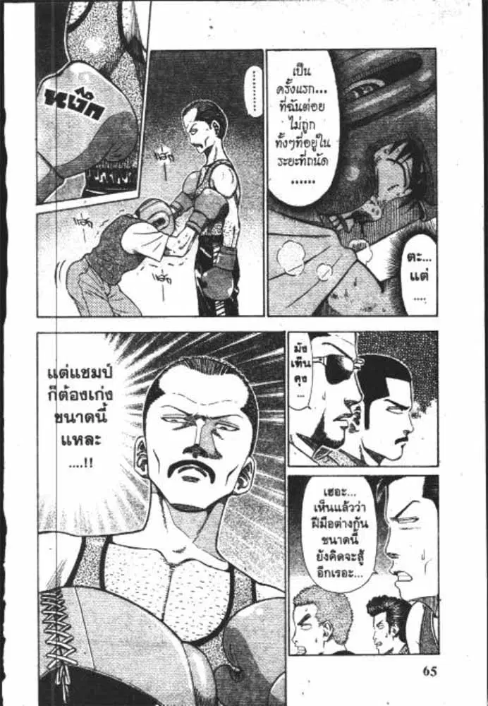 หน้า 3 จาก 29