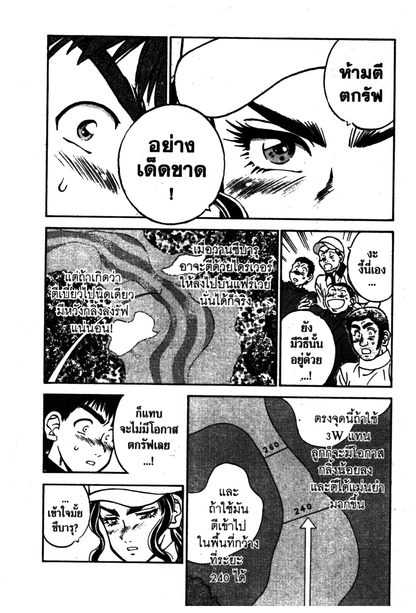 หน้า 13 จาก 40