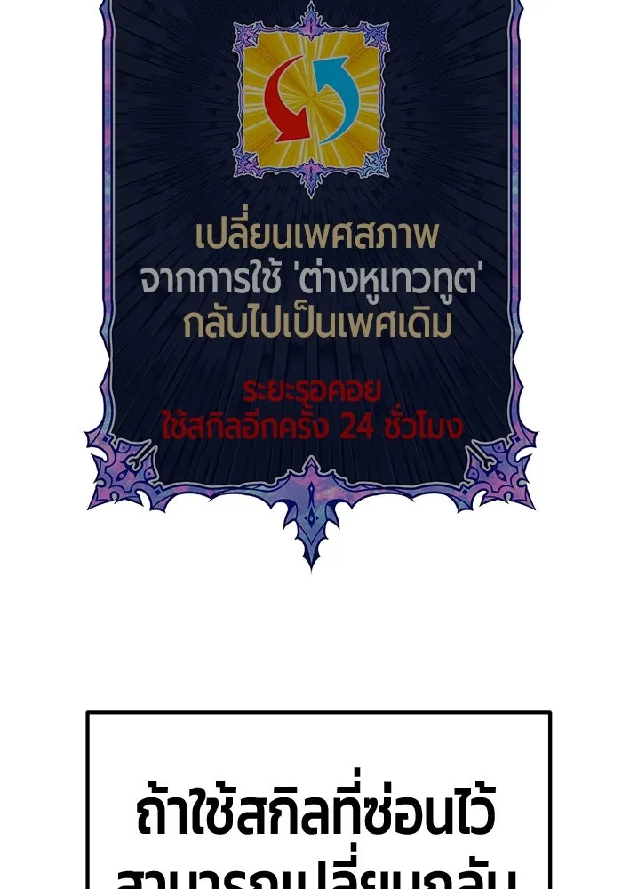 หน้า 239 จาก 470