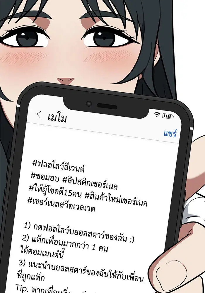 หน้า 53 จาก 186