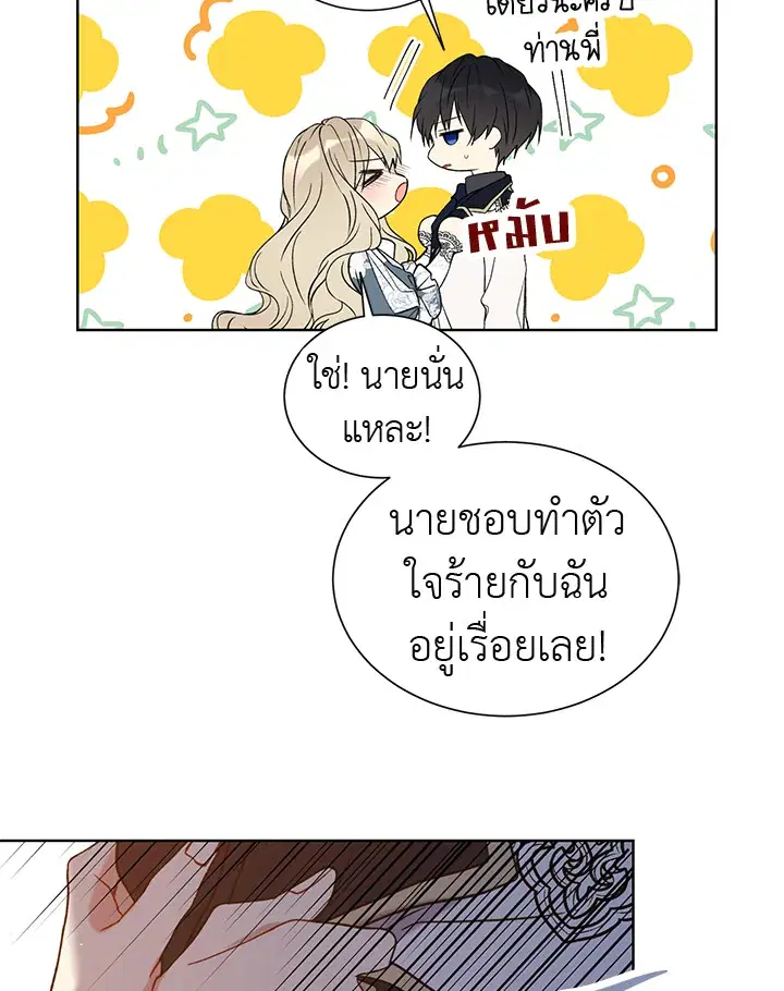 หน้า 58 จาก 71