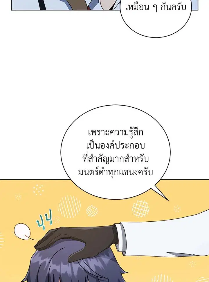 หน้า 84 จาก 103