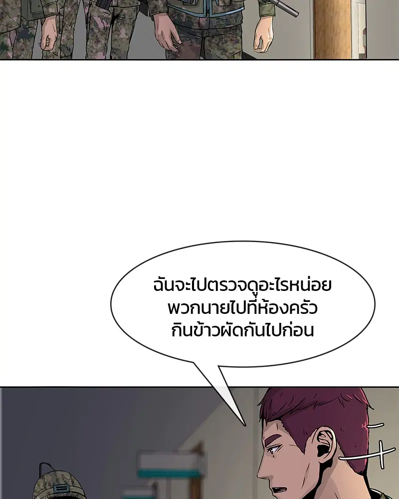 หน้า 66 จาก 97
