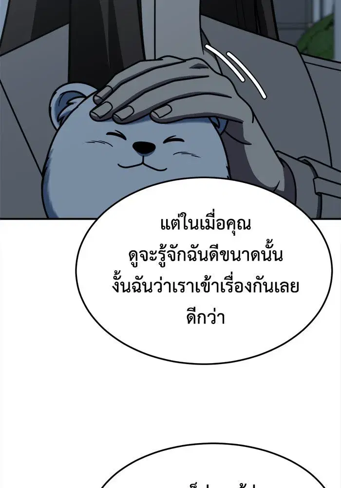 หน้า 128 จาก 172