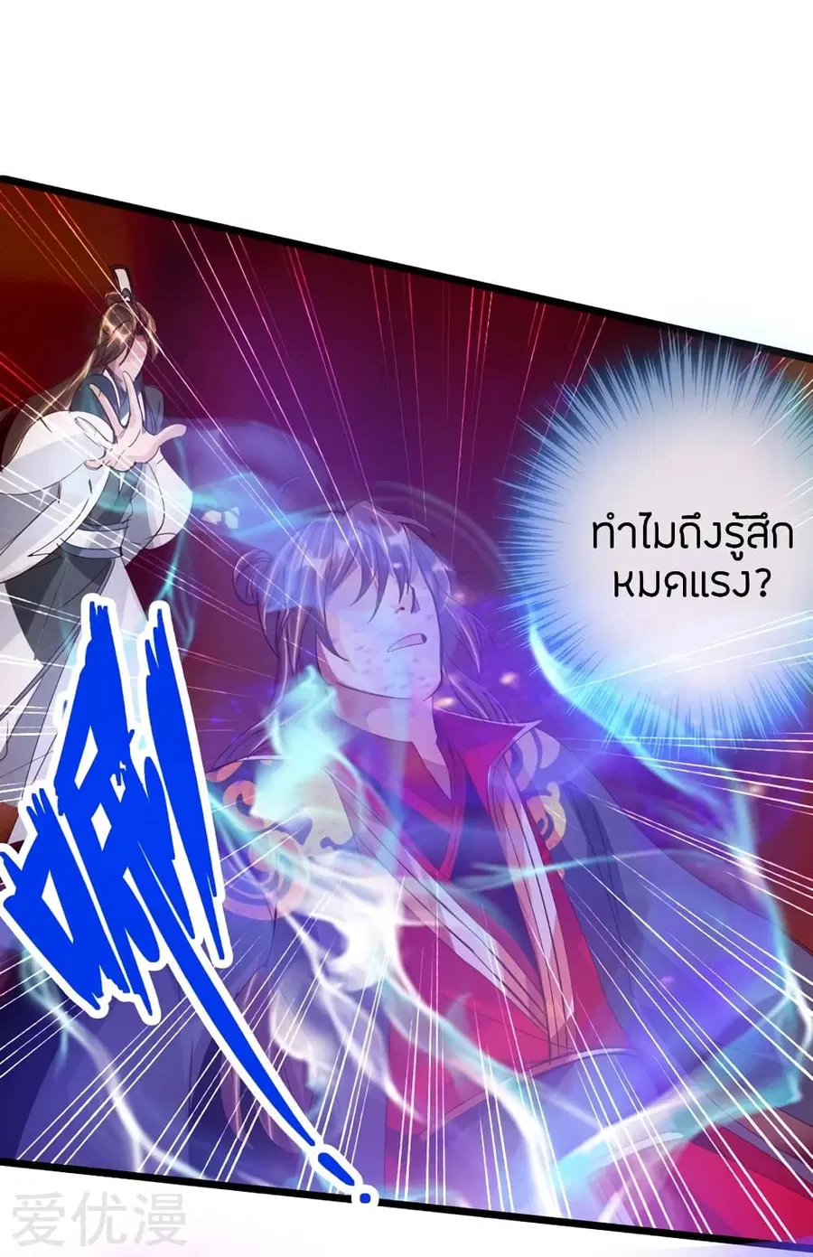 หน้า 5 จาก 48