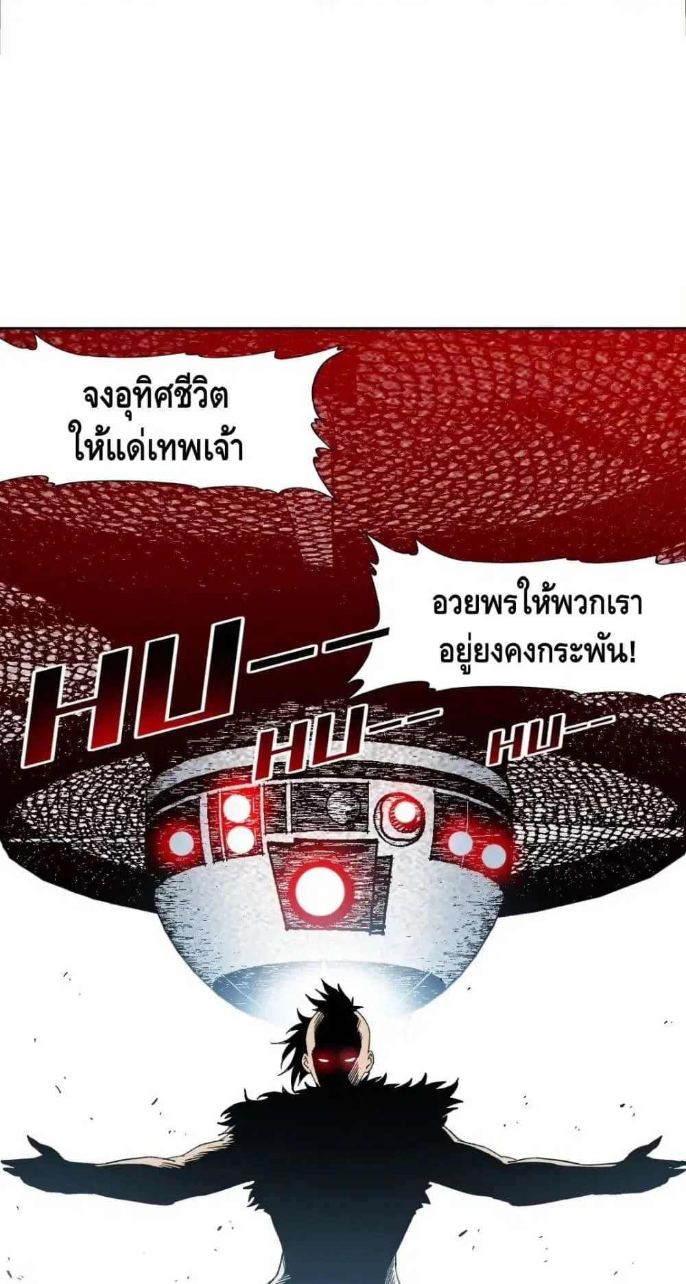 หน้า 9 จาก 32