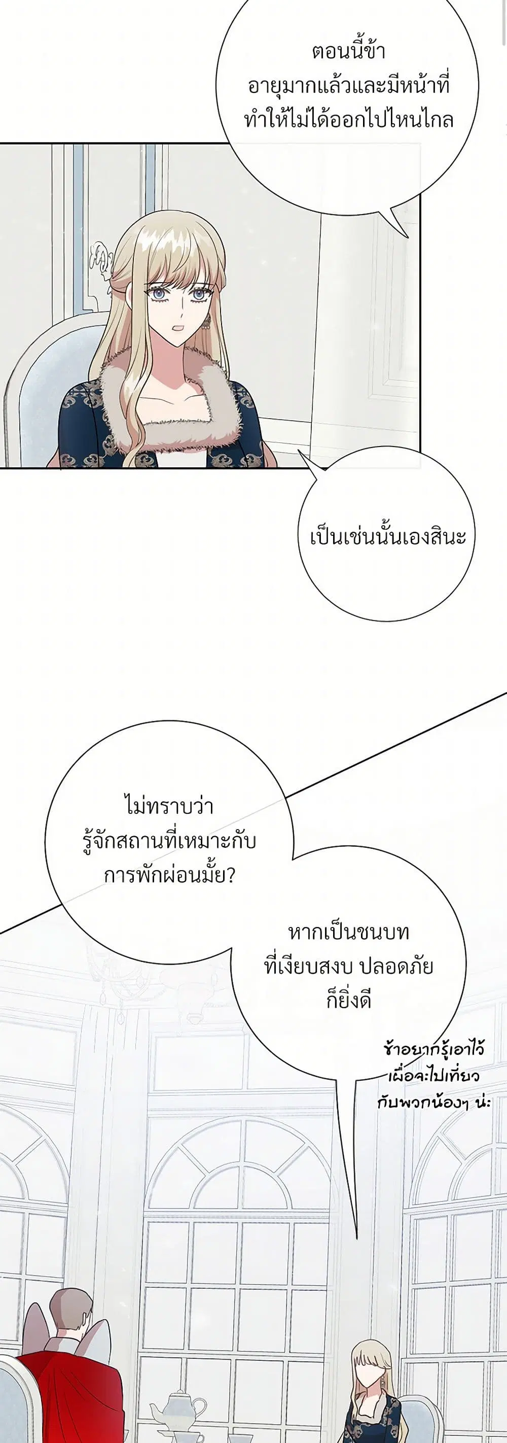 หน้า 19 จาก 42