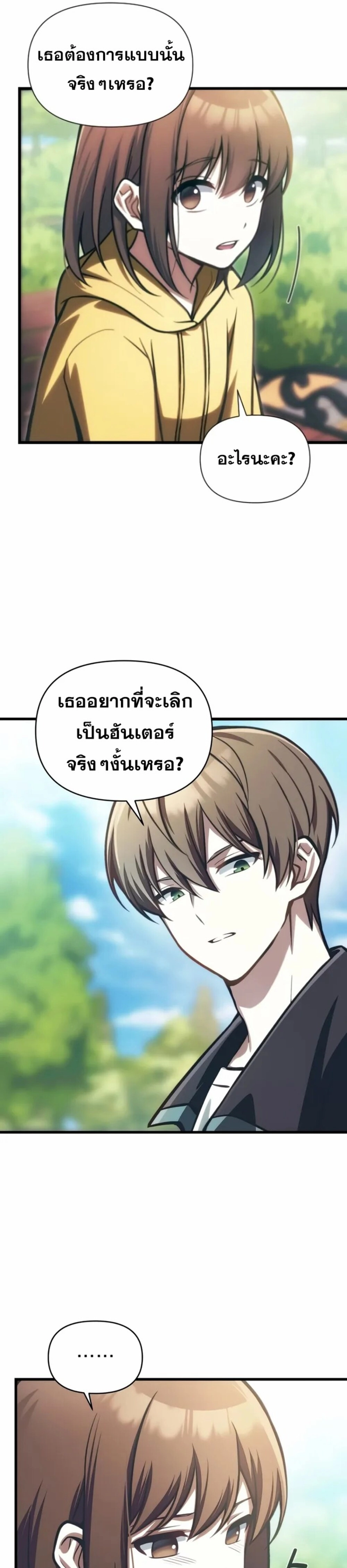 หน้า 28 จาก 40