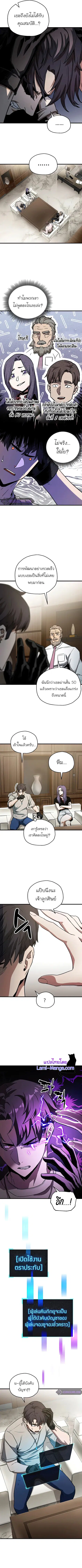 หน้า 2 จาก 12