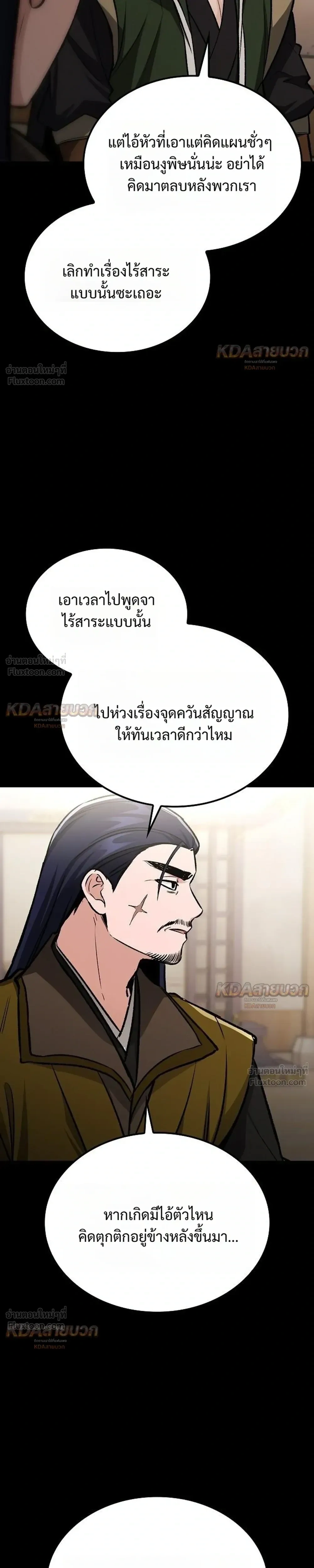 หน้า 3 จาก 33