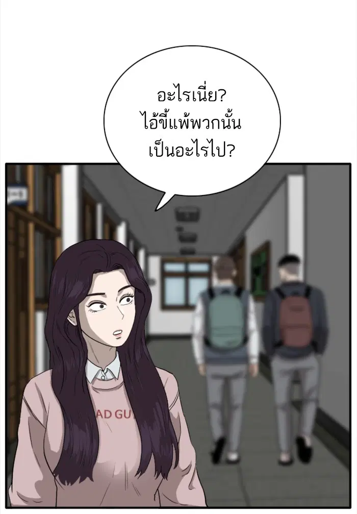 หน้า 43 จาก 143