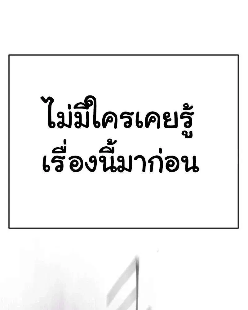 หน้า 38 จาก 112