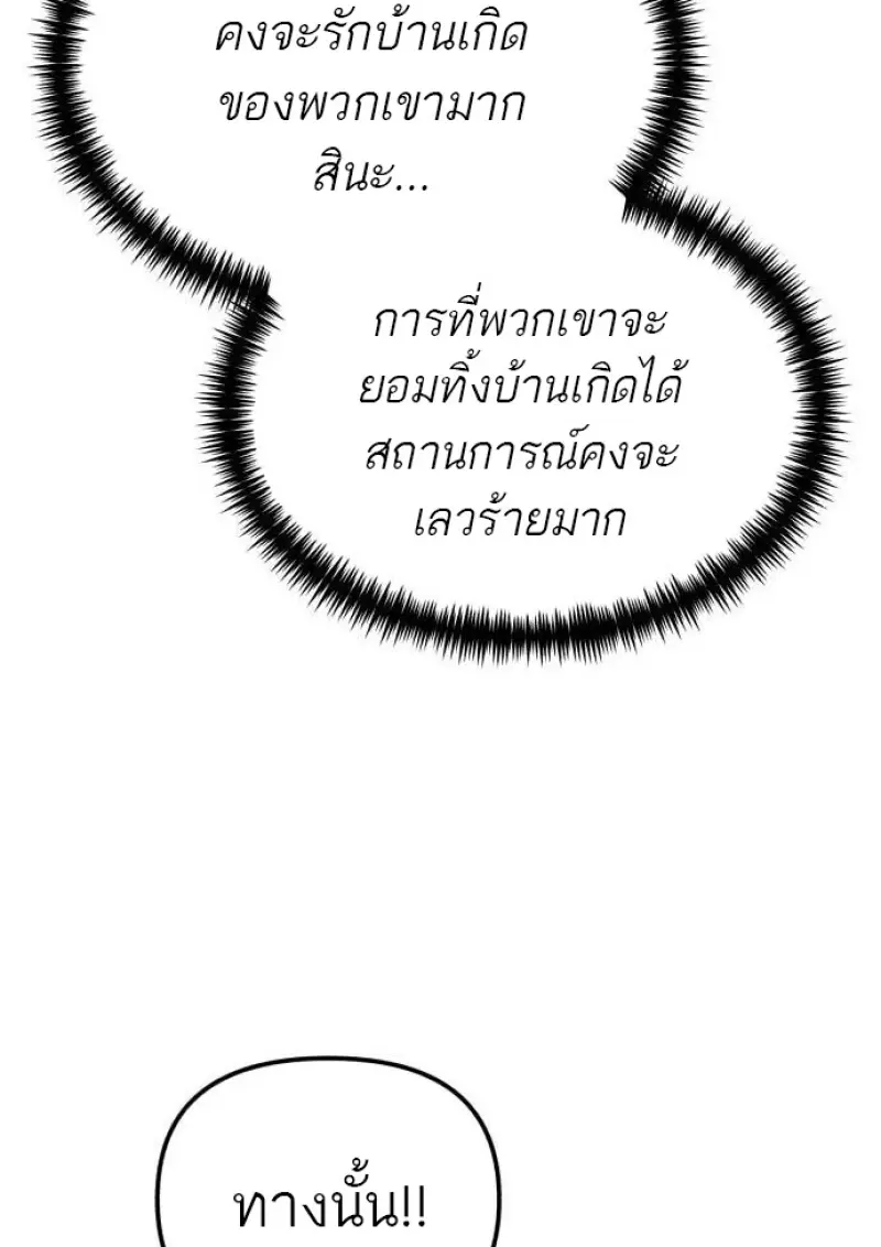 หน้า 8 จาก 76