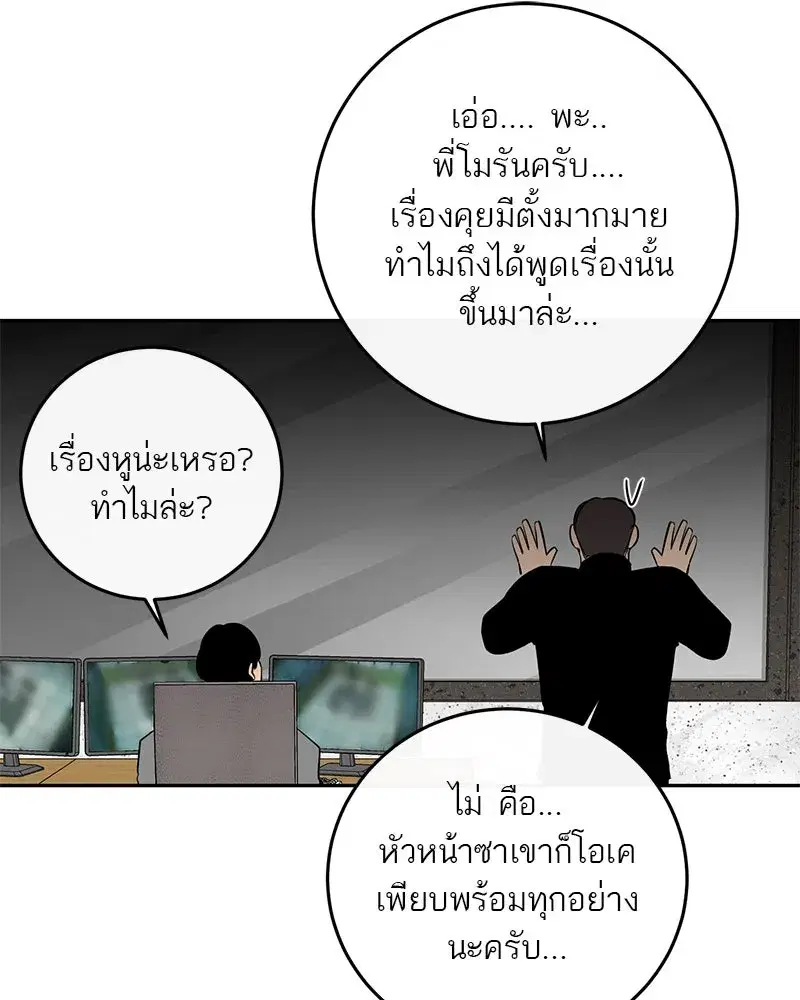 หน้า 79 จาก 91