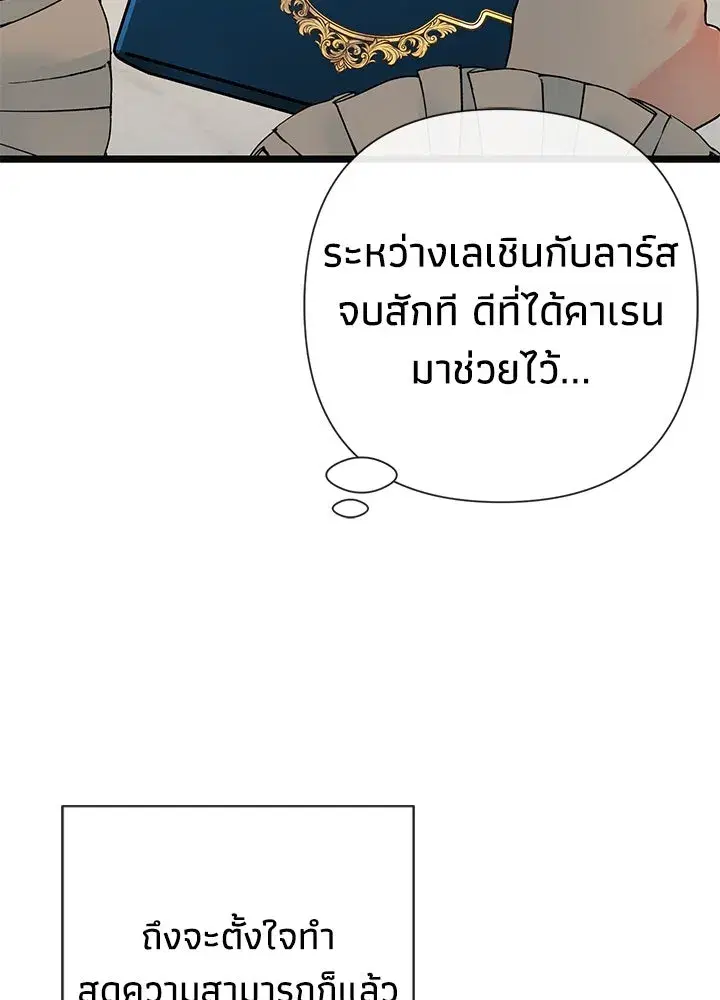 หน้า 40 จาก 132