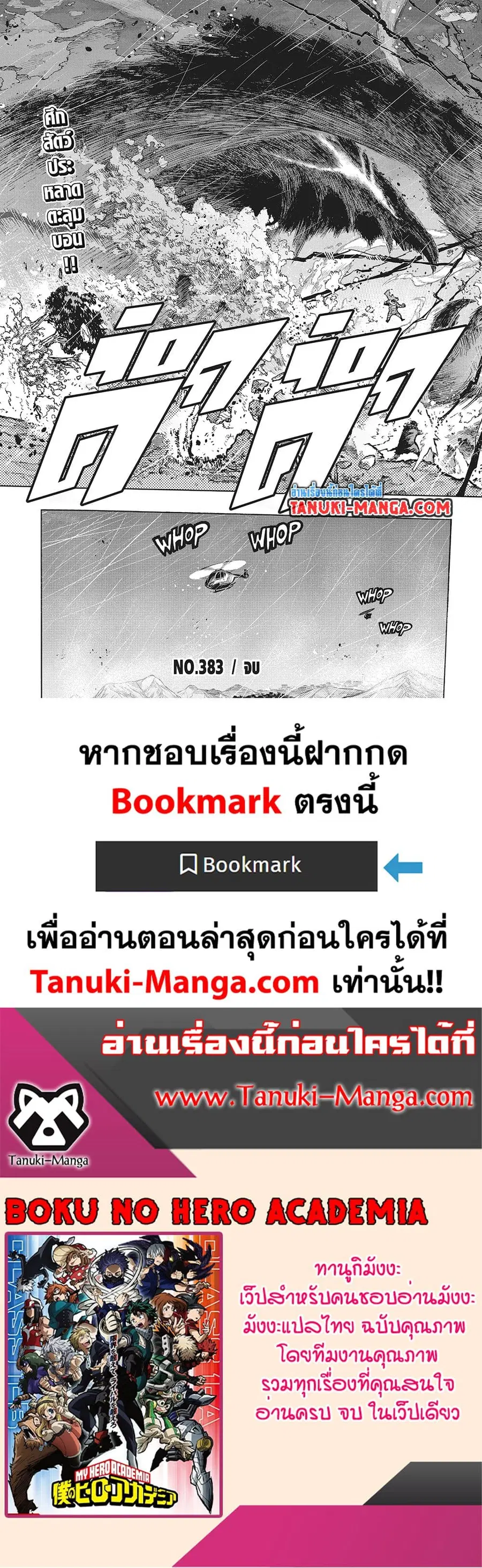 หน้า 11 จาก 11