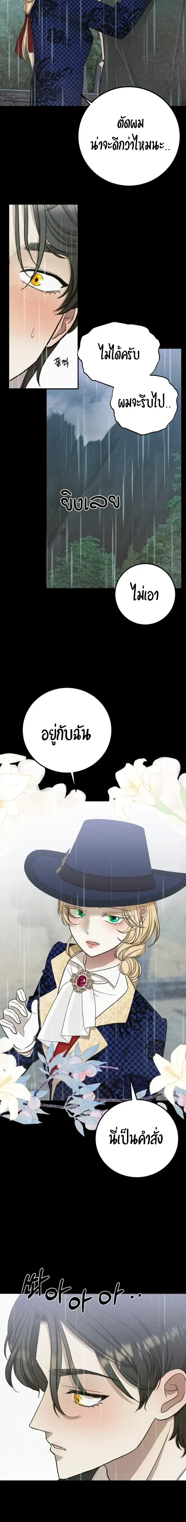 หน้า 4 จาก 24