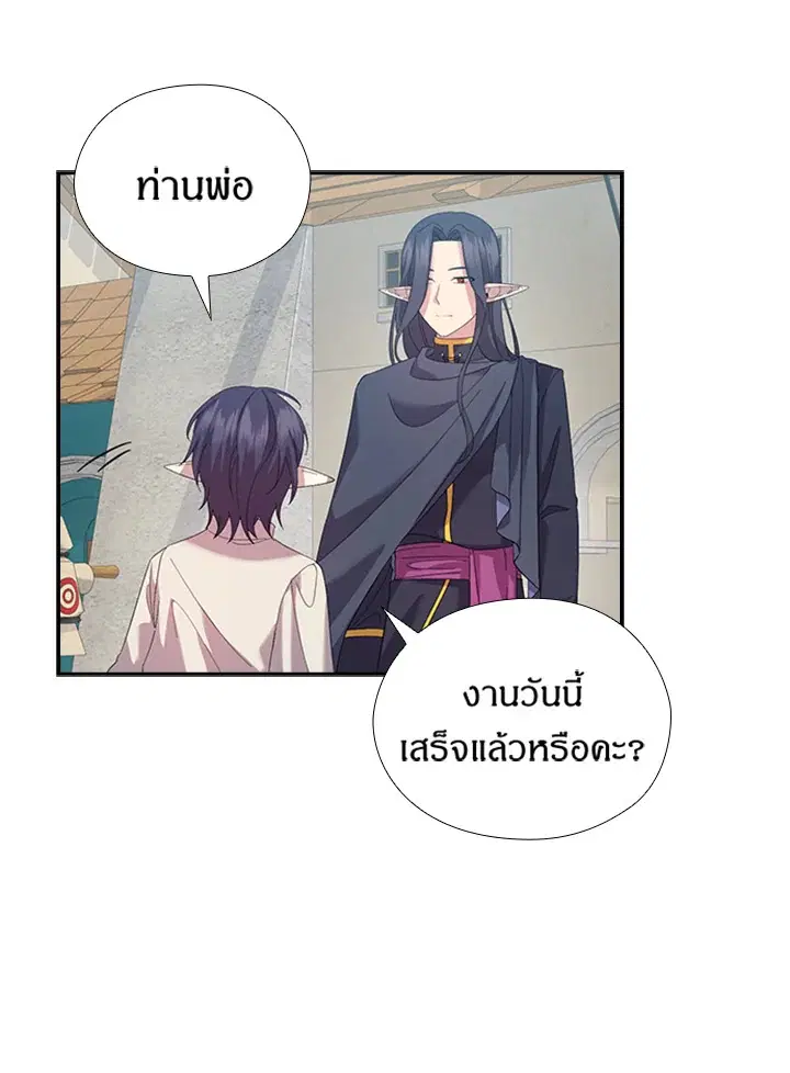 หน้า 3 จาก 82