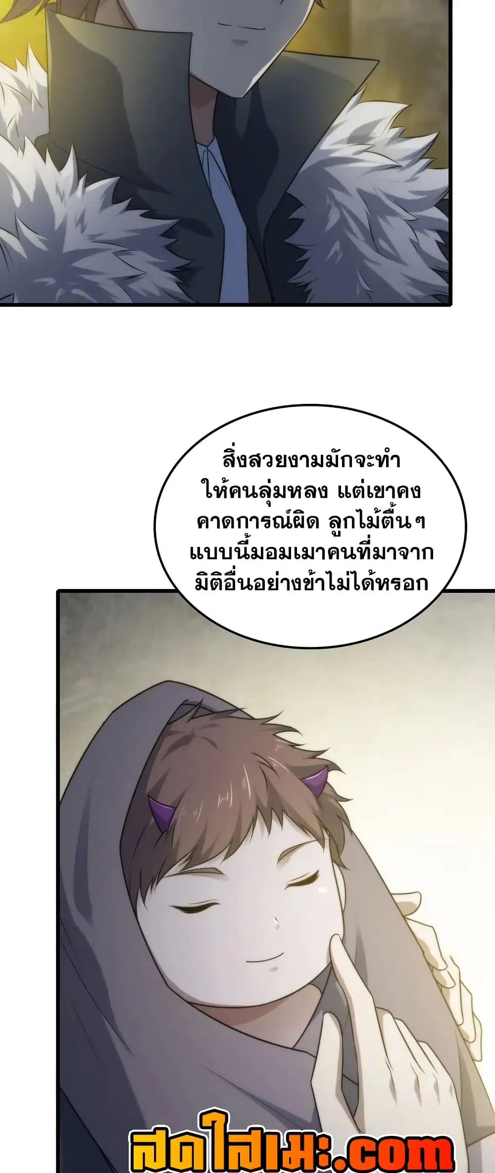 หน้า 18 จาก 30