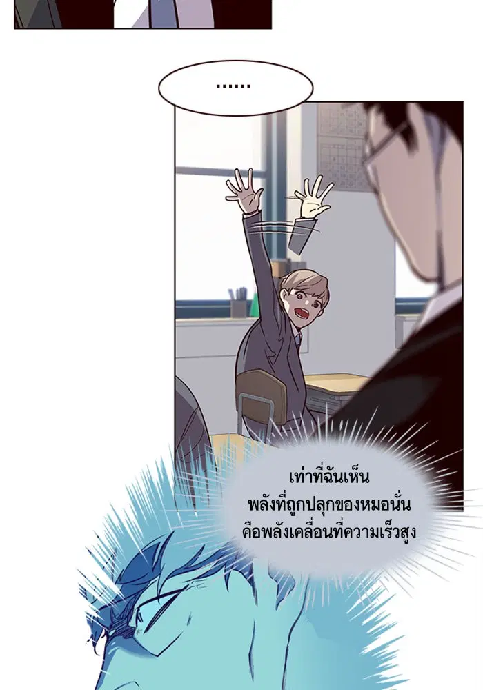 หน้า 6 จาก 111