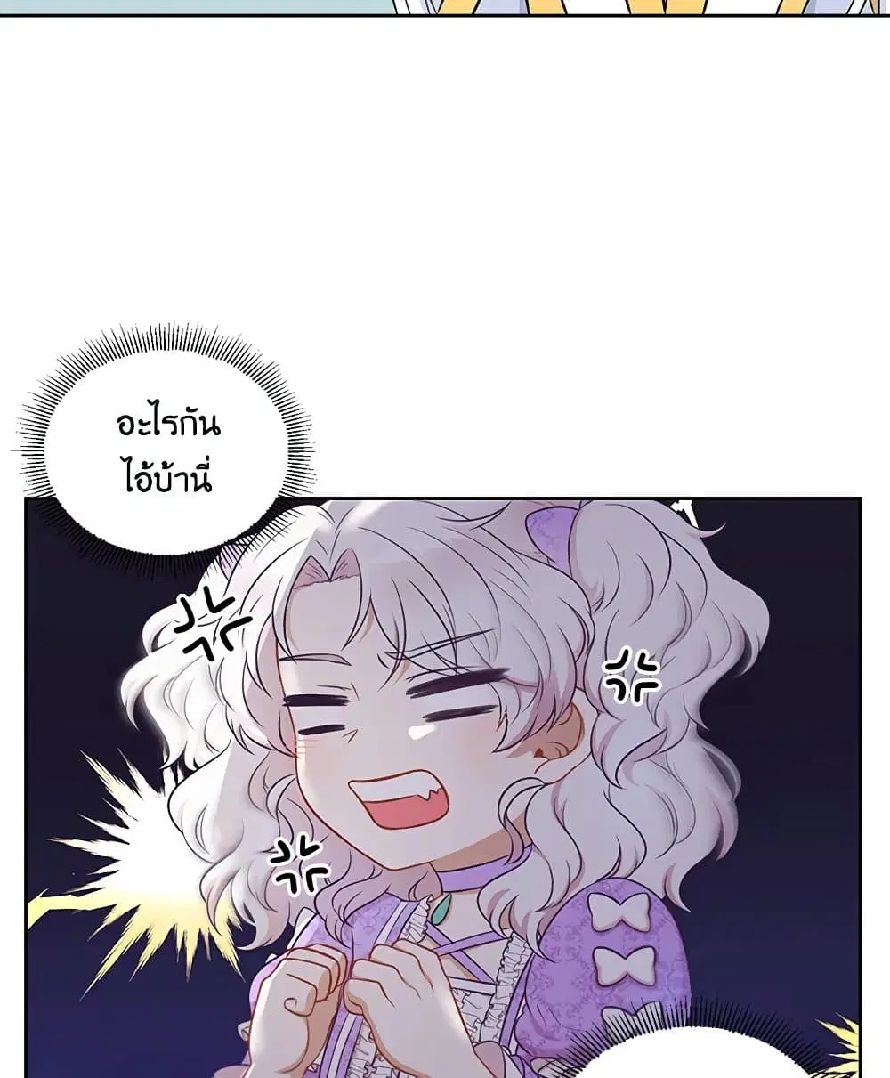หน้า 34 จาก 59