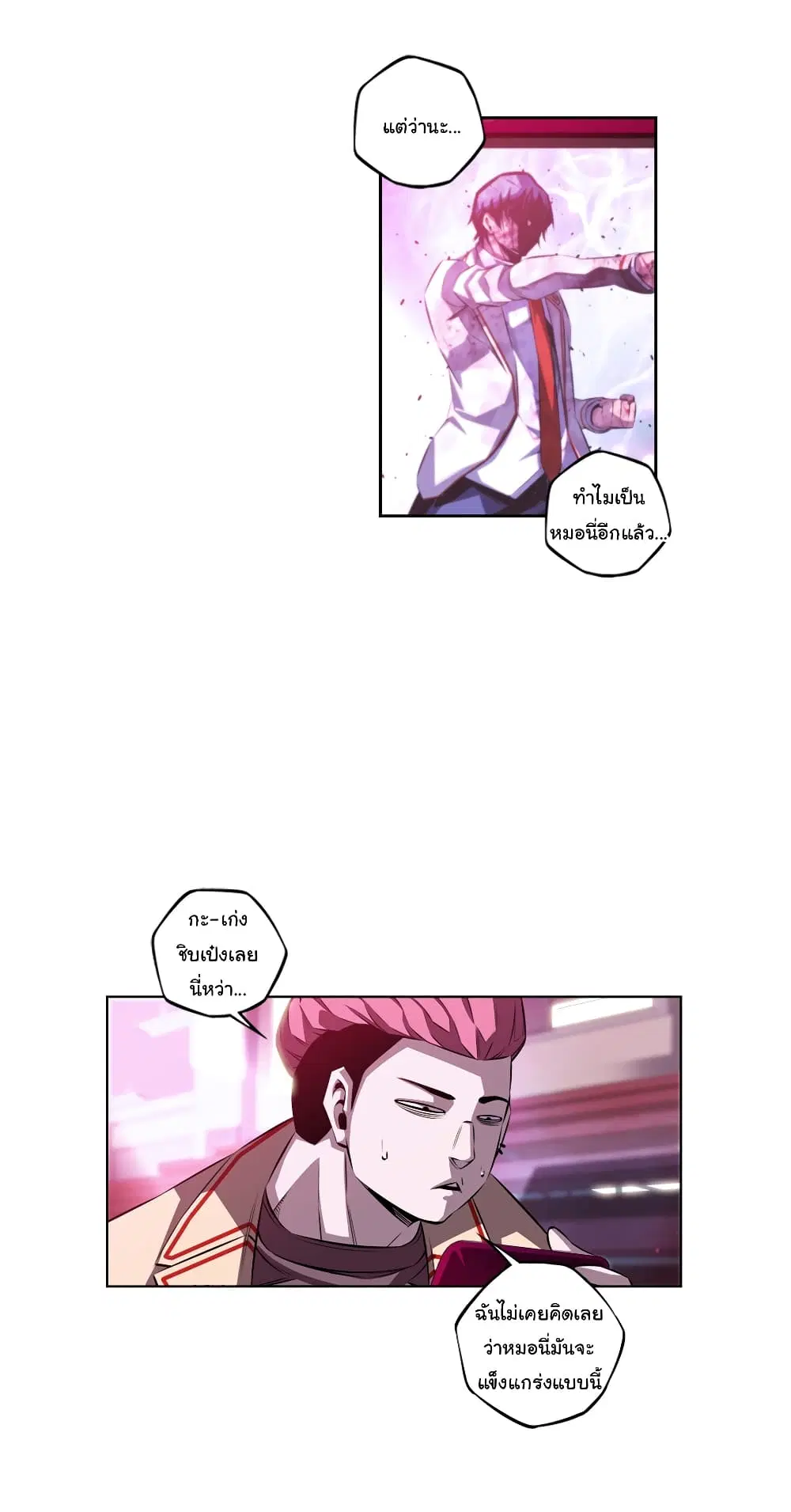 หน้า 4 จาก 37