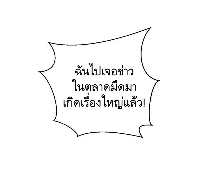 หน้า 5 จาก 55