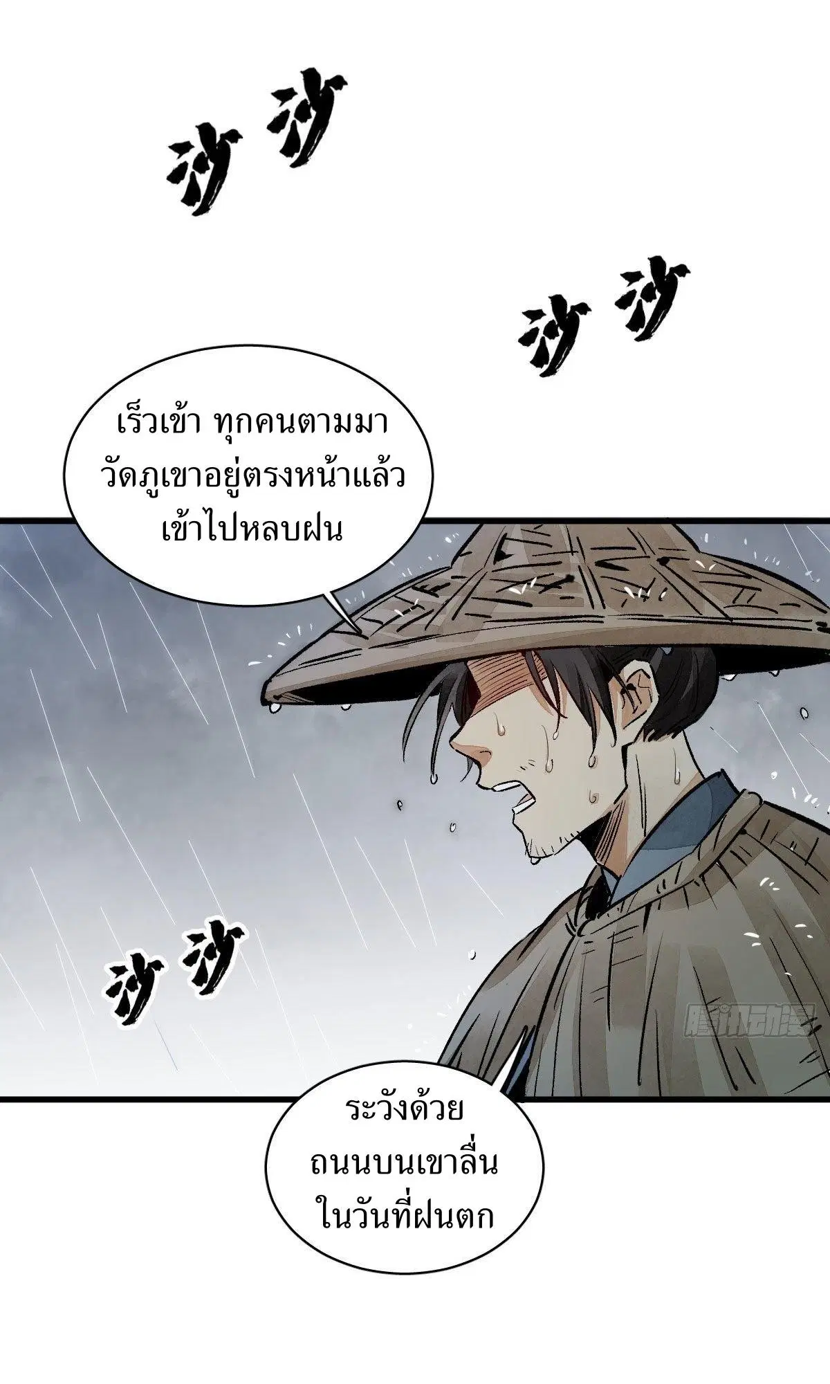 หน้า 34 จาก 67