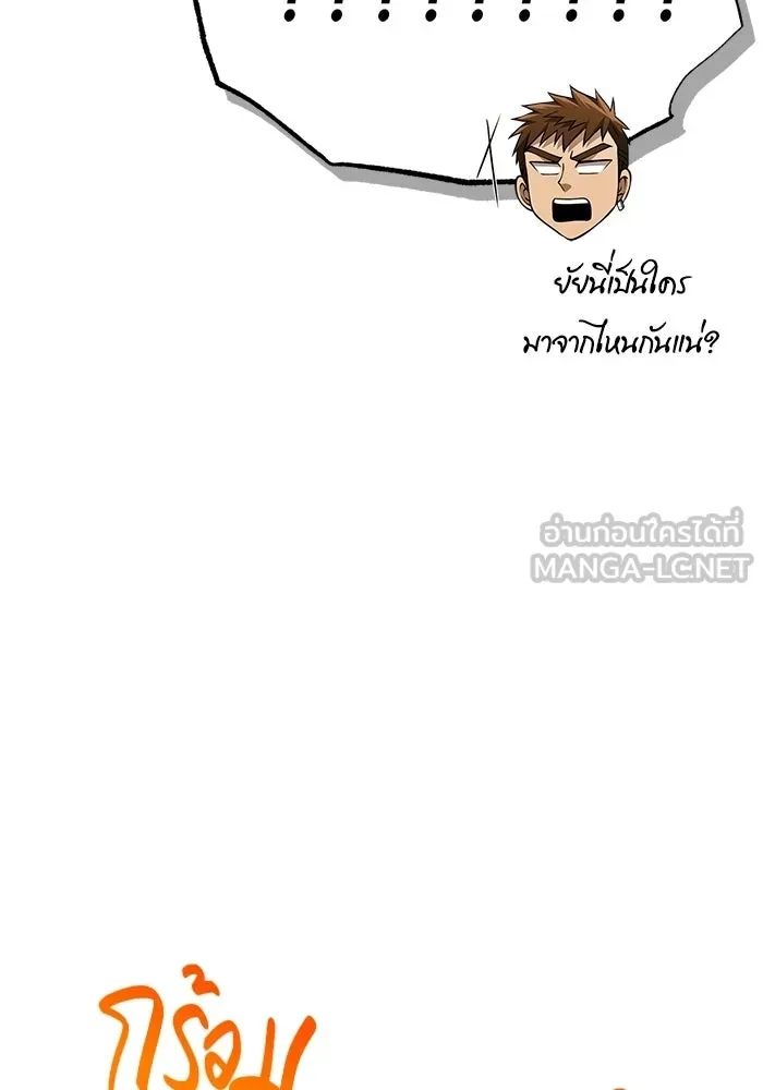หน้า 156 จาก 211