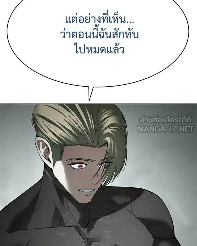 หน้า 177 จาก 247