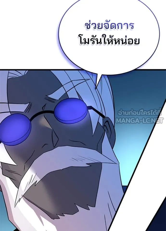 หน้า 67 จาก 158