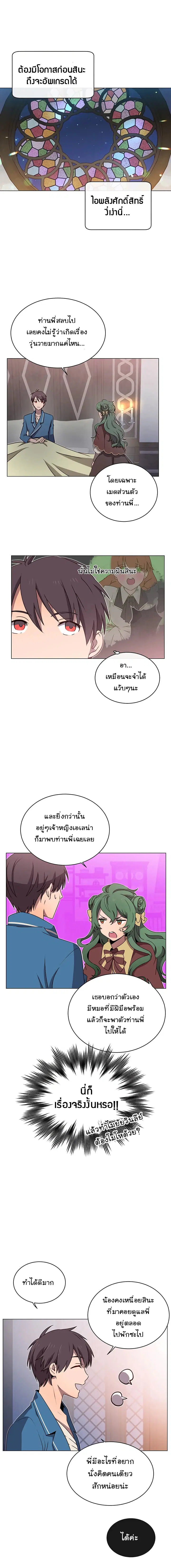 หน้า 7 จาก 10